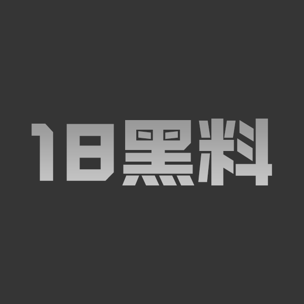 TK千万粉HannahOwO下海！极品萝莉自拍床战流出 - 图1